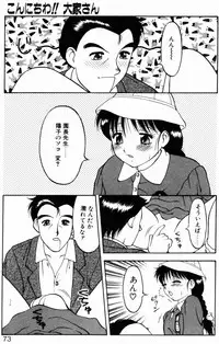 [Ogami Wolf] Love Love Splash