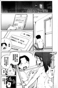 [Equal] Tololita [Chinese]