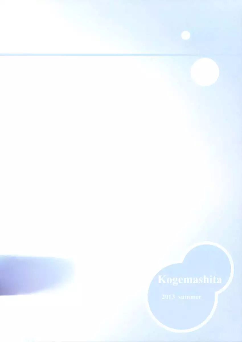 School Mizugi Illustration Book II