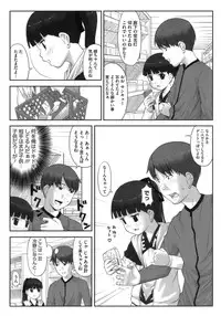 [Sakurafubuki Nel] Hatsukoi Recipe - First Love Recipe