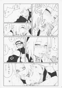 (SC29) [PETS (rin, kuro, may)] Nisemono (Naruto)