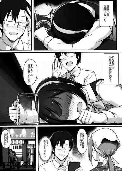 Kotori-san to Nomikai... Shite kara + Omake