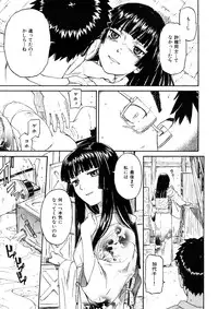 [Naruko Hanaharu] Shoujo Material