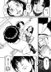 [Naruko Hanaharu] Shoujo Material