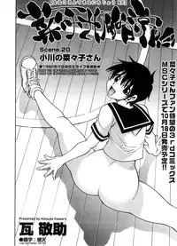 COMIC Megastore 2008-10