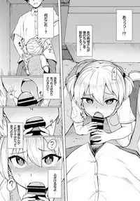 COMIC BAVEL 2019-03 [Digital]