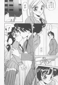 [Araki Akira] Sweet Chotto