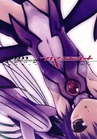 (C64) [Anorak Post (Akiyoshi Yoshiaki)] Omae Mone! (Yumeria)