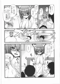 (C74) [Kacchuu Musume (Various)] Ristorante Tamaru