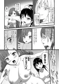 COMIC Ananga Ranga Vol. 36