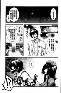 [Miyashiro Sousuke] Shiri chichi midara [Chinese]