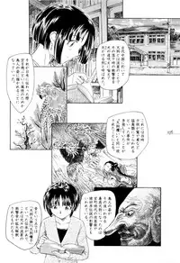 [Unno Hotaru] Mou Ii Kai？