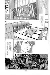 [Kamihashi Tani, Hino Shunpei] Fuuzoku Tenchou Monogatari Vol.06