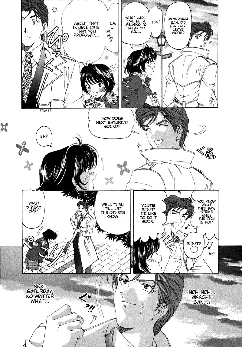 Virgin Na Kankei Vol4 - Chapter 26