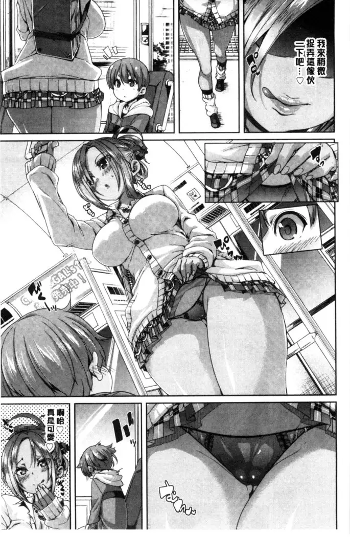 Cherry＆GAL’s↑↑