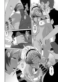 [Ryoh-zoh] Rarefure Ch. 1-13 [Chinese] [粵語]