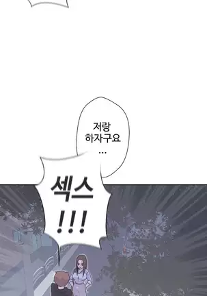 Love Navigator Ch.1-19