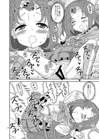 [Areya (Homing)] PreAre 4 (Suite Precure) [Digital]