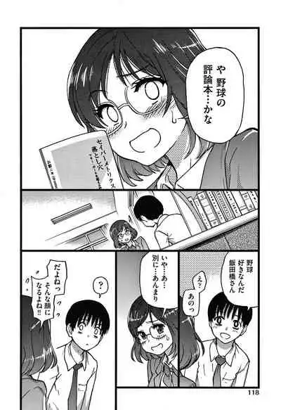 Please! Freeze! Please!