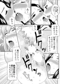 Action Pizazz DX 2015-07 [Digital]