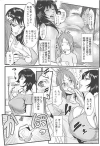 [Combat Ecchu] Ane Kano