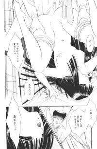 [Senno Knife]-Beautiful girl world (jp)