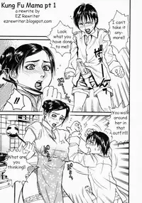 Kung Fu Mama [English] [Rewrite] [EZ Rewriter]