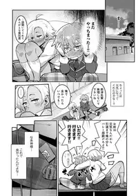 COMIC Ananga Ranga Vol. 36