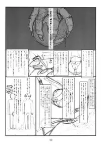 (C86) [Delayder (Makinon TM)] Limitter C86 -irreparable- beta(β)