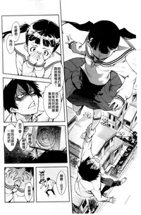 [Suzuki Kyoutarou] JC’S EX [Chinese]