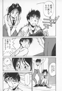 [Fuji Katsupiko] Pikkoman no Fukubukuro