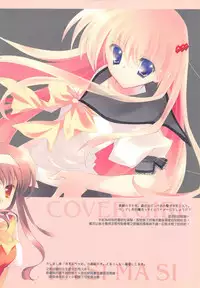 (C71) [REI's ROOM (REI)] Hurry up! (Various)