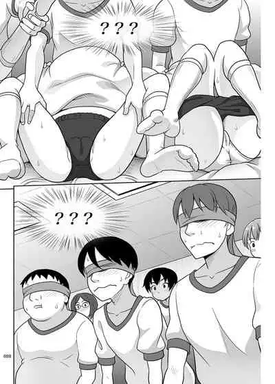 Iku mono gakari to shōjo ga kaeru machi sōshūhen