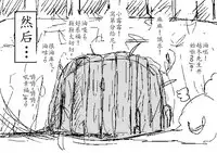 Spring's Blessing (chinese)