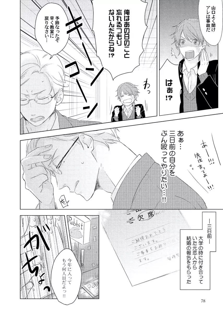 Cherry to Skirt - Cherry and Skirt