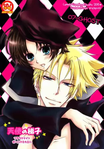 (C79) [La*Pis (Kuya Wataru)] Tenshi no Hashigo (07-Ghost)
