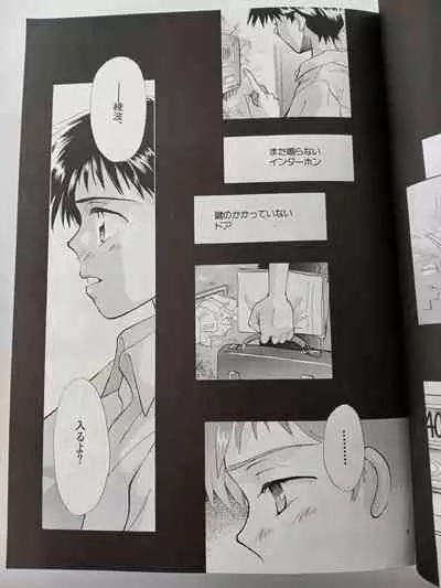 PEPPY ANGEL episode0.1