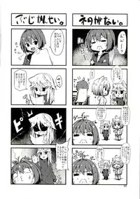 (C89) [Mayorice Suishou Iinkai (Dodomeiro Mayonnaise)] Nekomimi Relaxation