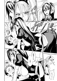 [isao] Ecchi MAX!! [Digital]