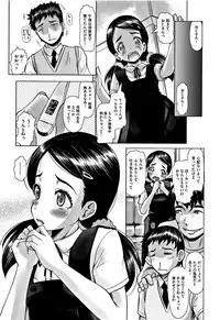 [Anthology] Shoujo Kumikyoku 6