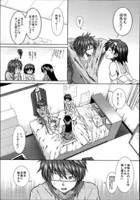 [Ariga Tou] Trancelight Ch.1-4