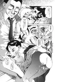 [Eromangaman] Kuwagata - The Stag Beetle