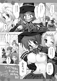 [Binmalo (Beti)] Pantsu Janai QMA6! (Quiz Magic Academy) [Digital]