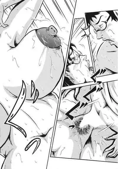 Hitozuma-tachi Kakusarete Seitaiken o Bakuro