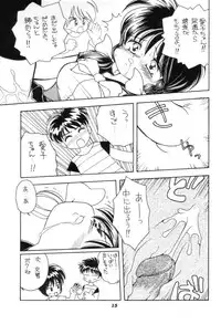 [Terada Naoko (Mimuda Ryouzou)] Dekisatsu Alice