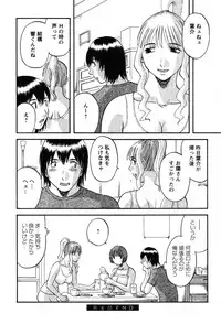 [Kawamori Misaki] Nannimo Shiranai