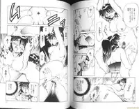 [Sakaguchi Shizuka] Ryoushoku Ryoujoku