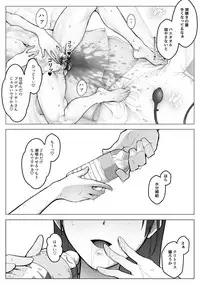 [Teitetsu] Nitta Minami wa Taisou no Onee-san (THE IDOLM@STER CINDERELLA GIRLS)