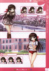 PRIMAL×HEARTS ダブル生徒会活動日誌