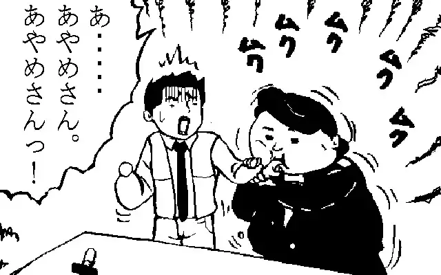 Y. Harada CG-Collection vol.1 - Natsu he no Tobira